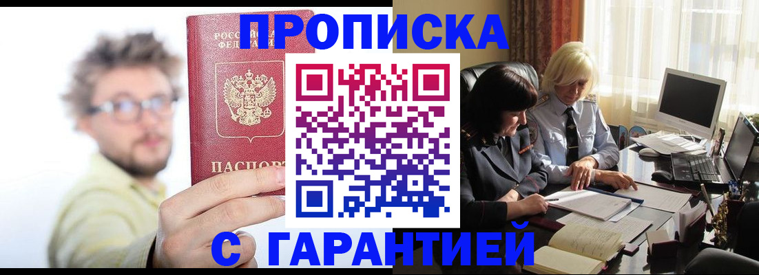 регистрация для дет. сада в Дудинке