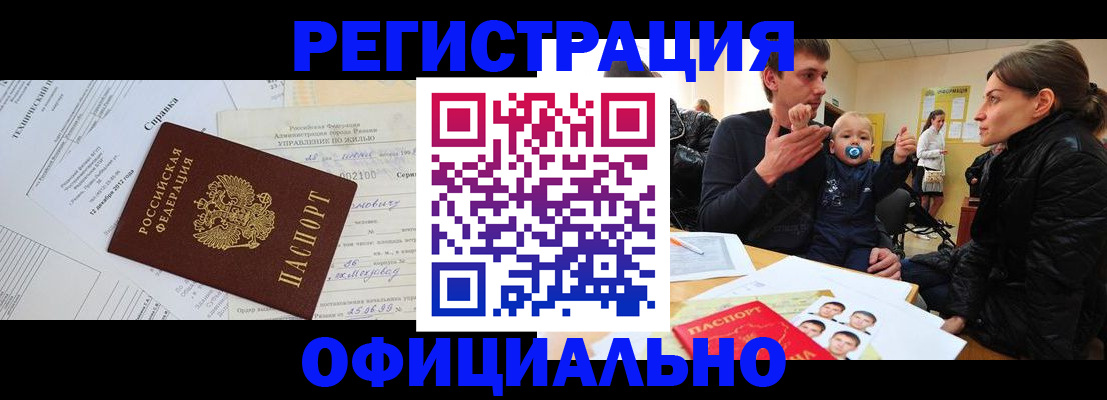 регистрация для дет. сада в Дудинке